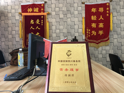 大家为什么会选择东城区找人公司呢？