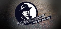 东城区私家调查公司的几大原则