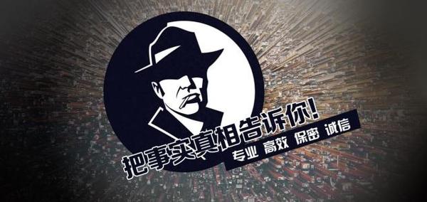 东城区私家调查公司的几大原则