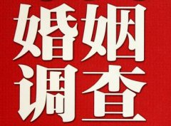 「东城区私家调查」给婚姻中的男人忠告